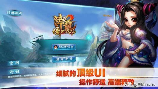 QQ最新资讯揭秘,时代印记与变迁轨迹