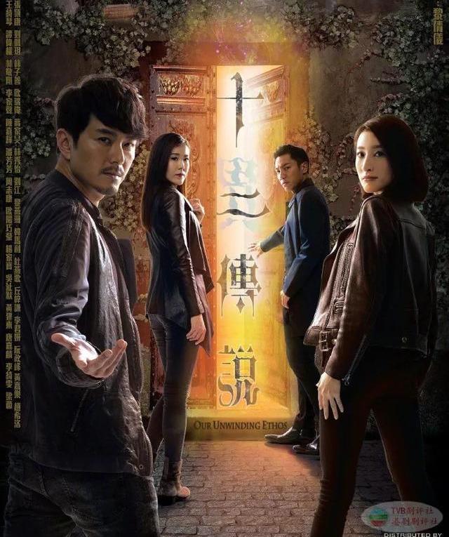 TVB最新剧集观看指南，轻松追踪与欣赏的秘籍