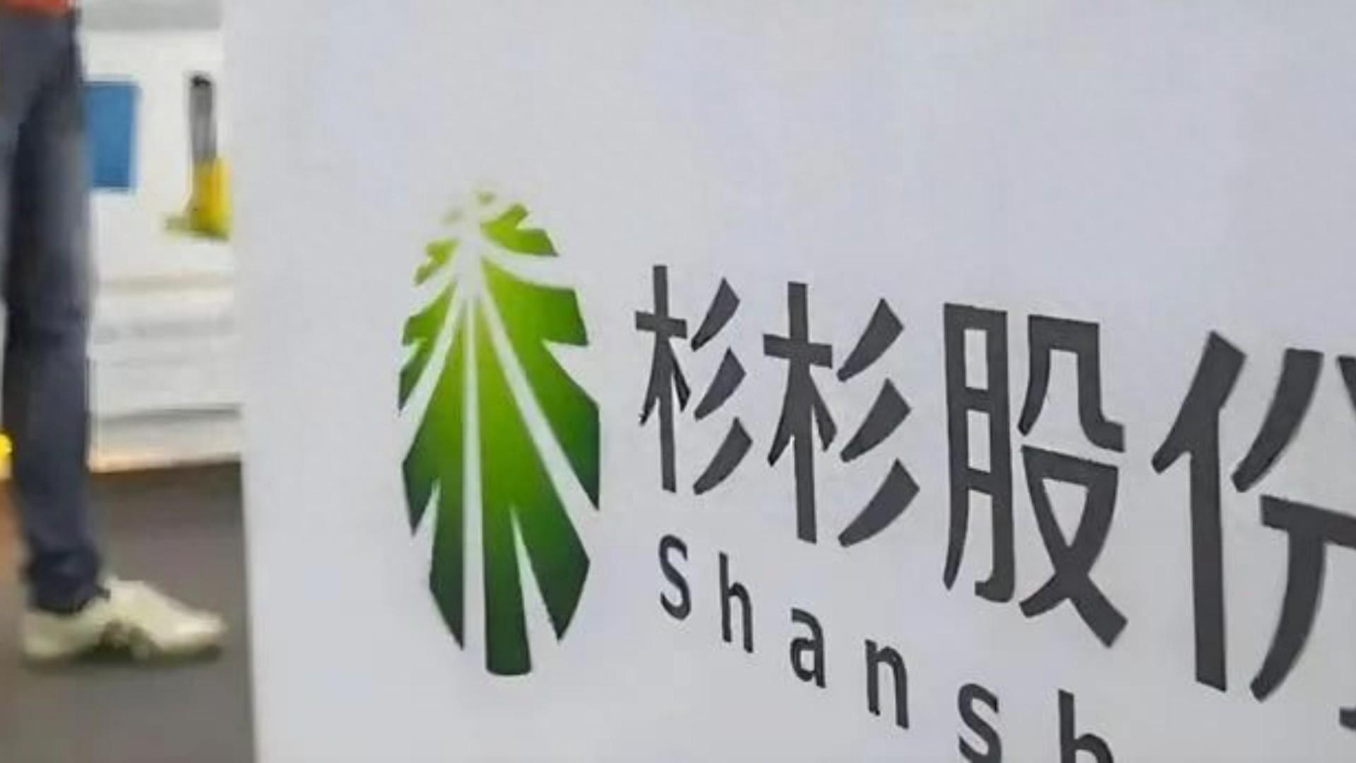 杉杉股份科技革新引领未来生活潮流新动态