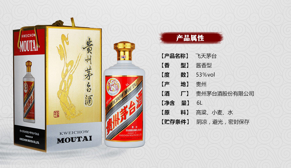 53度飞天茅台最新价格及市场走势，购买指南与行情分析