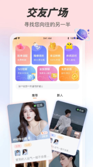 变径旗杆 第155页
