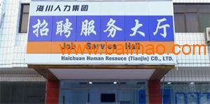 长垣司机最新招聘启事,寻找优质驾驶人才,共创美好未来