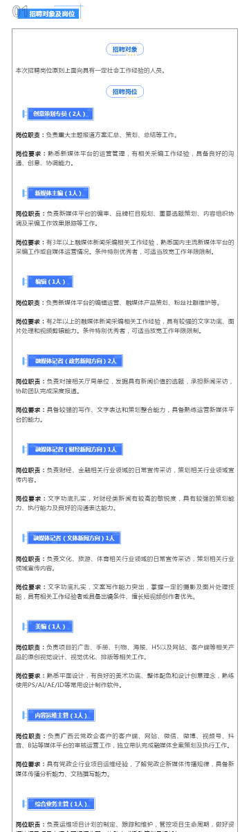 深度解读最新观点，最新96探析