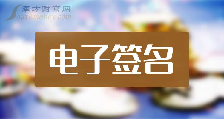 最新签名2024，个性表达的深度探讨