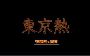 东京热最新视频,文化现象的深度探讨