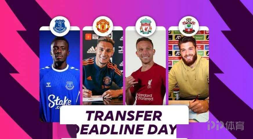 英超转会最新动态及观点阐述