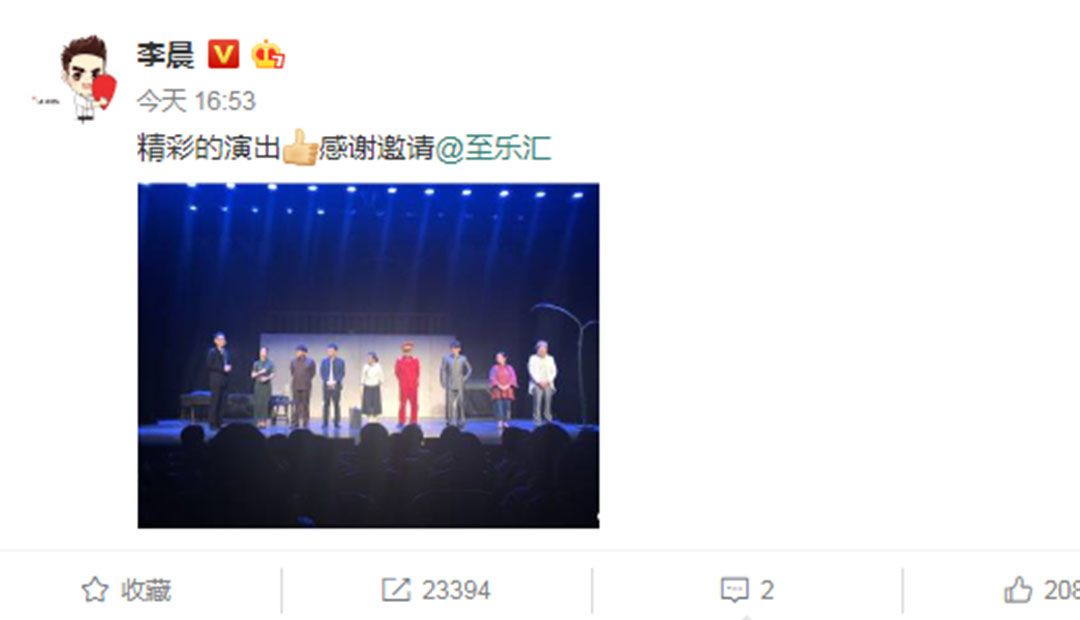 李晨最新动态揭秘,探寻明星真实面貌与最新旅程