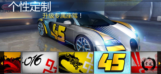 狂野飙车8最新版，速度与激情的日常小趣事