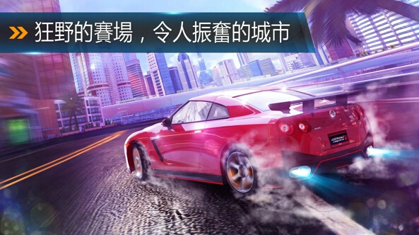 狂野飙车8最新版,速度与激情的日常小趣事