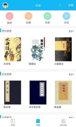 笔趣阁app最新版下载，最新观点与下载体验论述