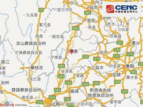 威宁地震最新情况及其小巷深处的隐藏瑰宝