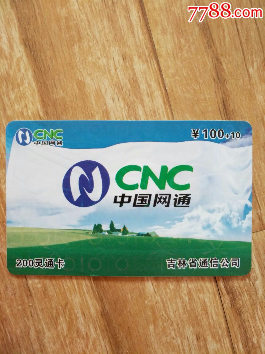 探索自然美景的治愈之旅，最新网通之旅