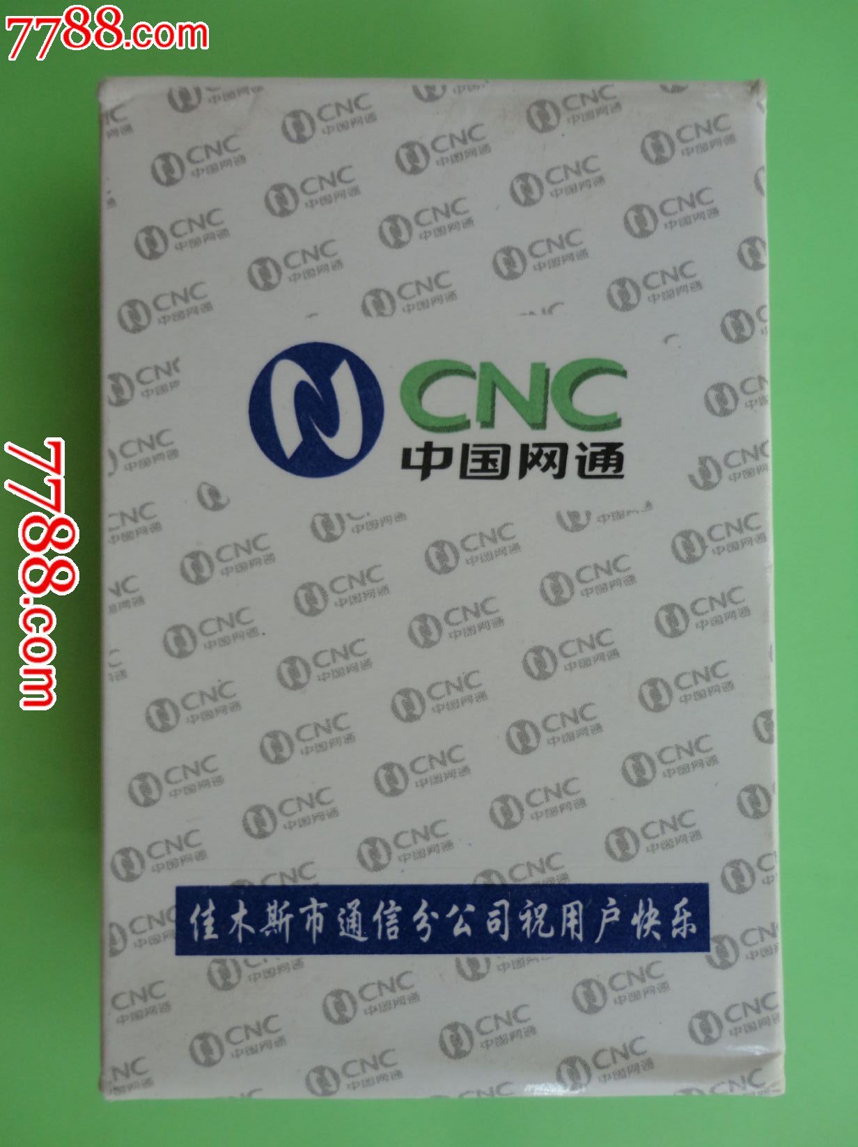 探索自然美景的治愈之旅,最新网通之旅