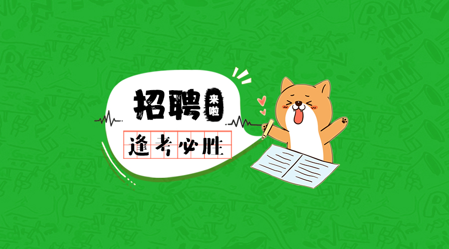 东胜最新招聘信息概览与观点论述