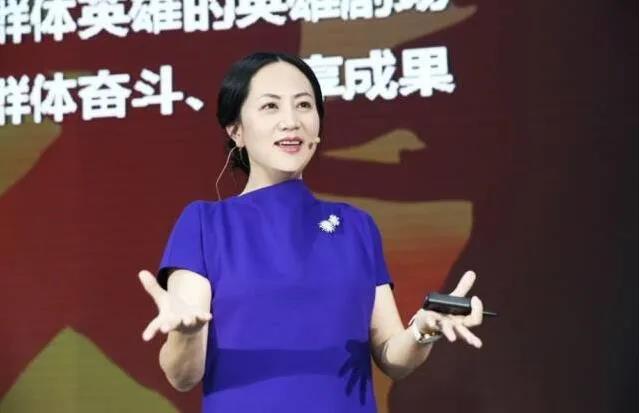 孟晚舟谈科技重塑生活，前沿高科技产品引领未来发展趋势
