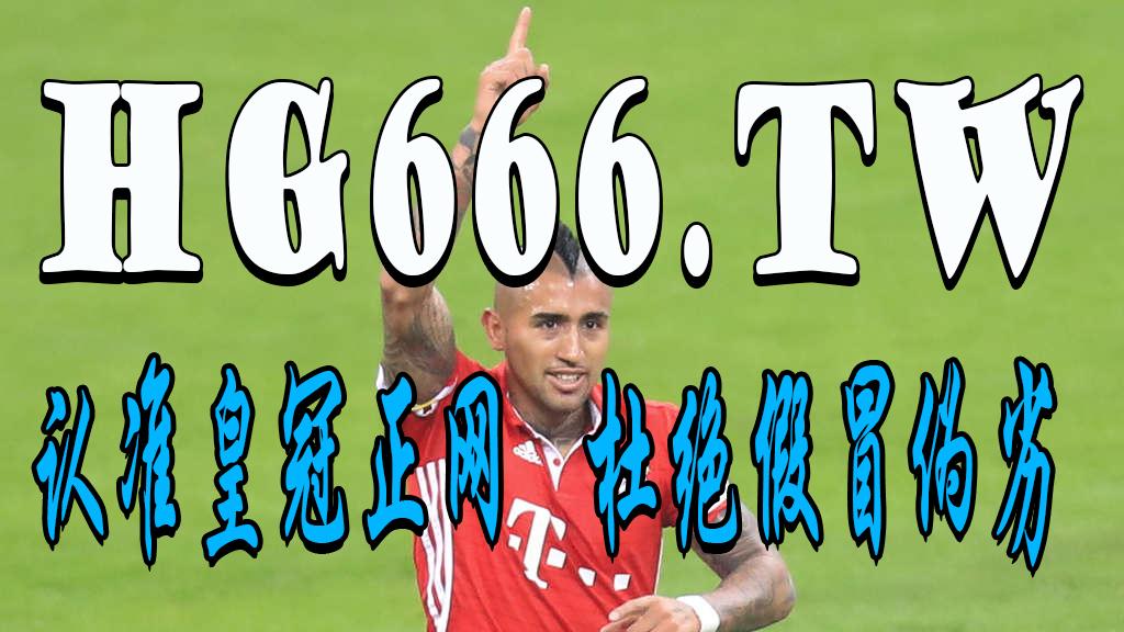 孔卡最新动态,传奇球员的足迹与深远影响