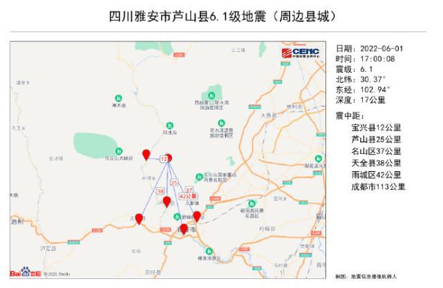 宝鸡地震实时更新，最新消息汇总