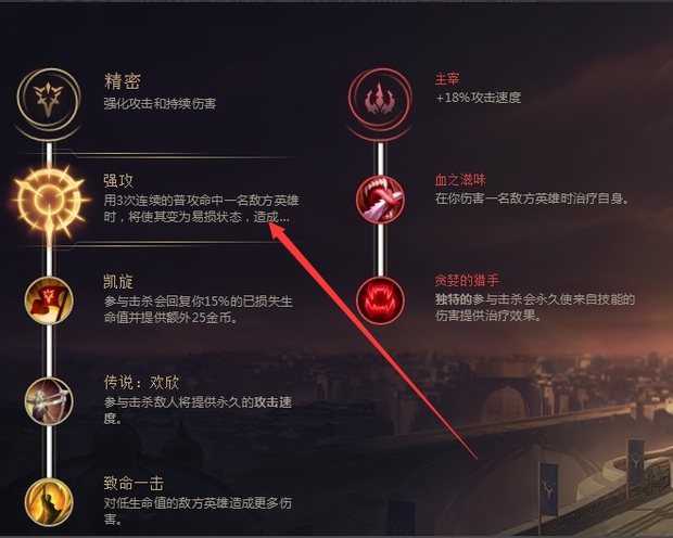 深度解析与观点阐述，亚索最新天赋加点攻略