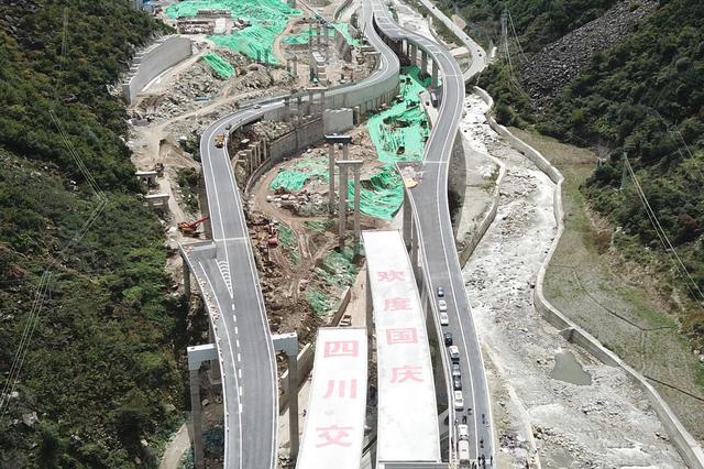 雅康高速最新动态及相关论述概述