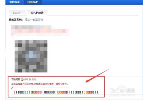 如何打造吸引人的个人签名并提升网络影响力，最新签名发布指南