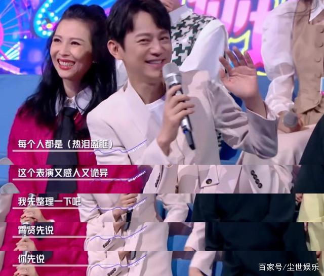湖南台最新综艺，创新与传统的碰撞引发行业热议狂潮