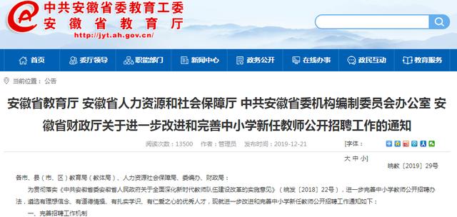 县管校聘最新动态,自然美景探索之旅,寻求内心宁静与平和