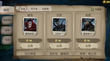 第五人格最新激活码获取攻略，适合初学者及进阶用户的步骤指南