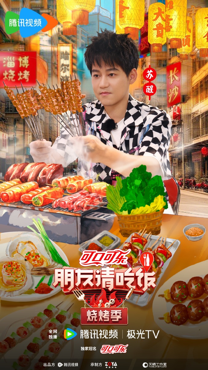科技烹饪盛宴,最新美食节目带你领略味蕾盛宴的高科技产品之旅