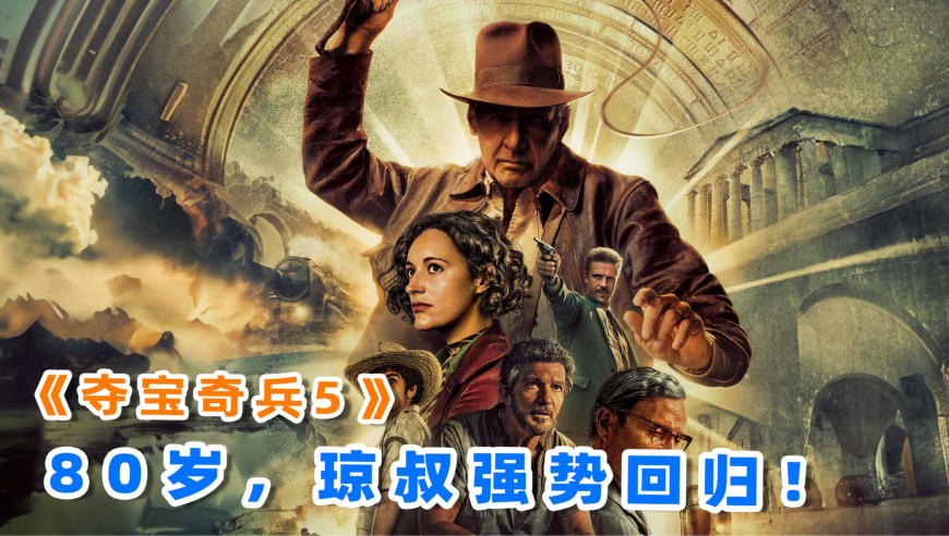 小巷深处的神秘宝藏,最新探险电影激发探索欲望