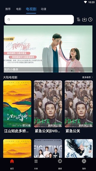 麻花影视下载最新版详细步骤指南及最新下载链接