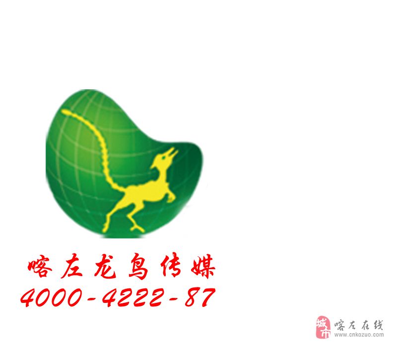 喀左最新招聘信息大揭秘,求职者的福音!