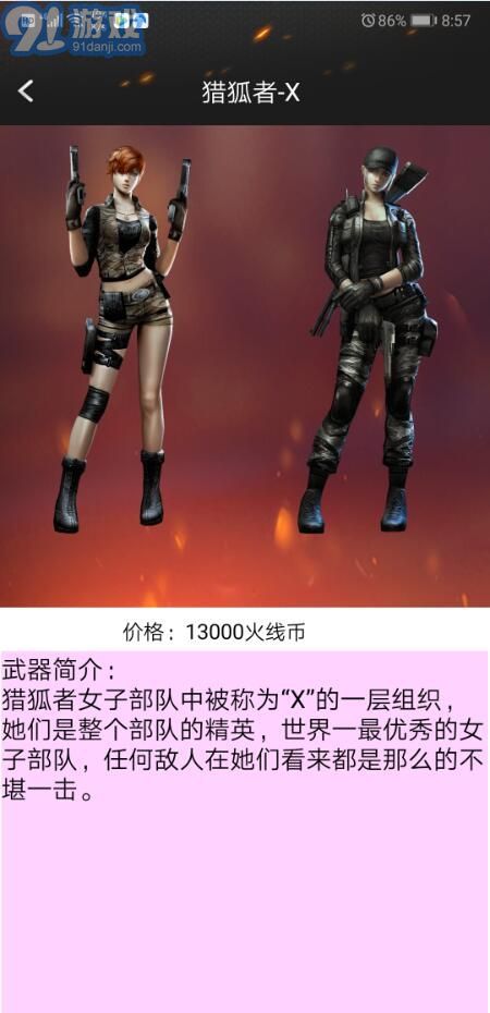 CF最新活动助手，科技助力，玩转生活