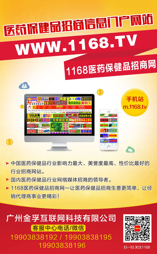 最新医药招商，心灵之旅探寻自然美景的魅力之道