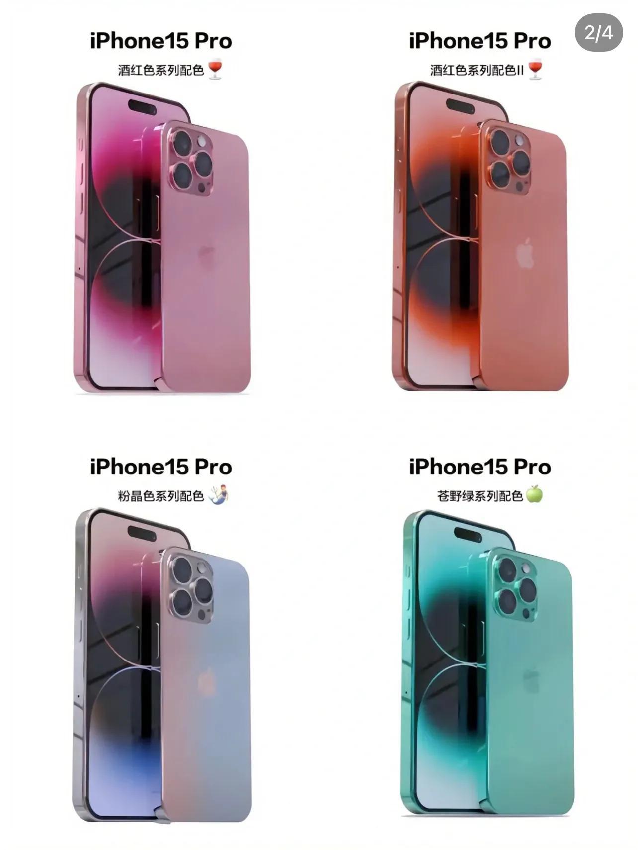 苹果15最新图片,设计创新、用户体验的综合探讨