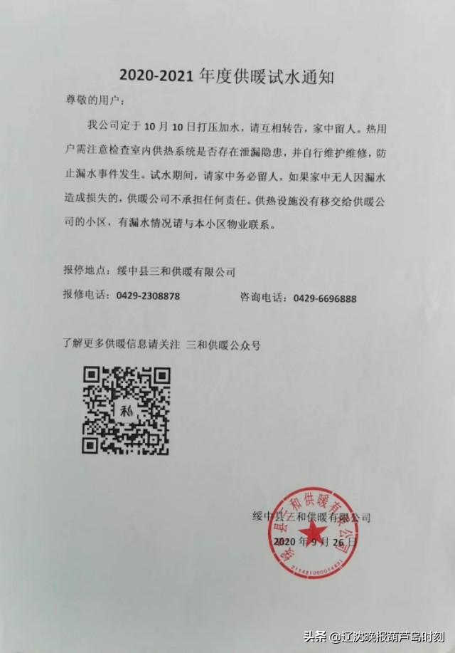 兴城最新招聘信息及小巷特色小店大揭秘!