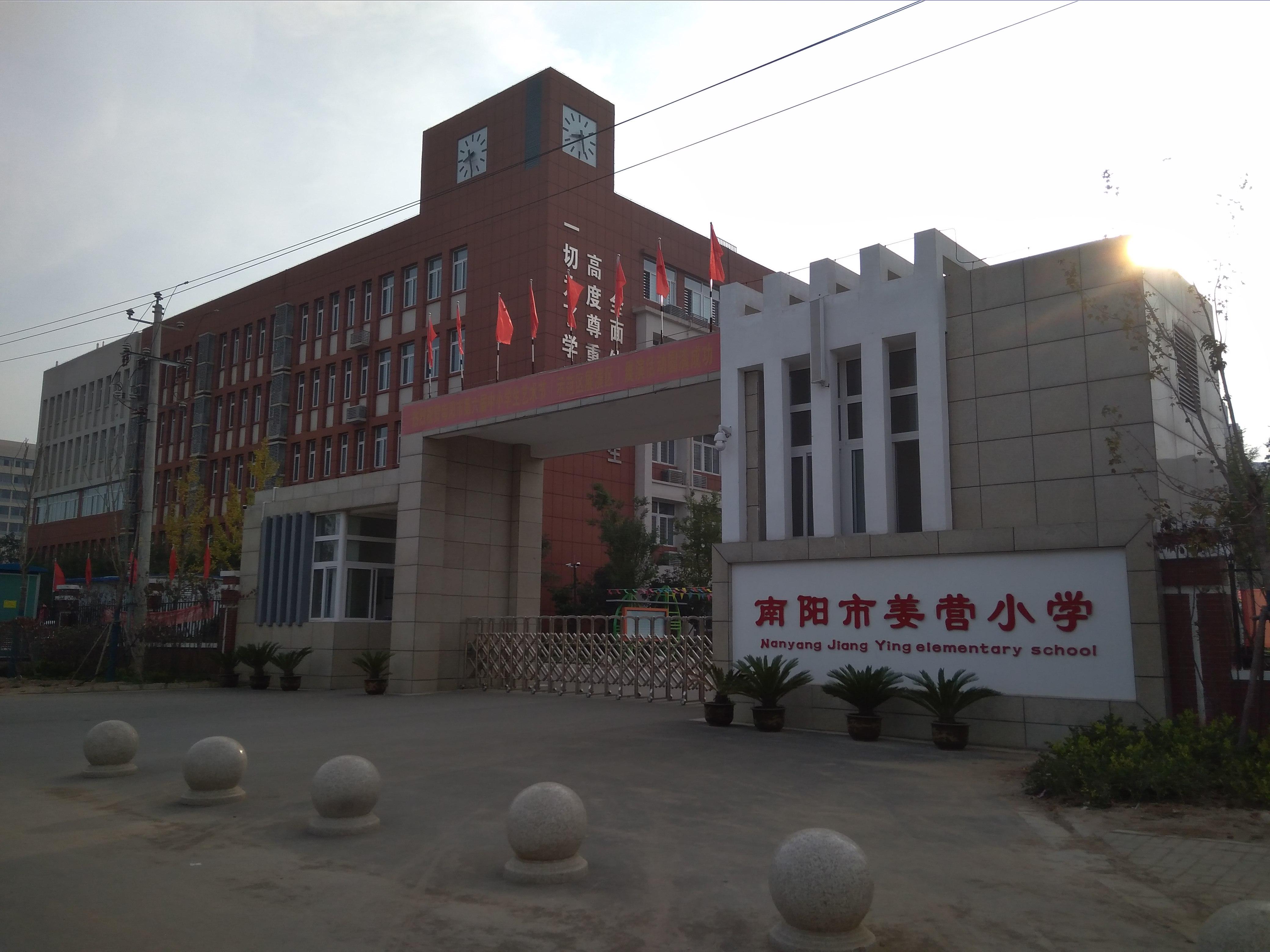 不锈钢锥形旗杆 第145页
