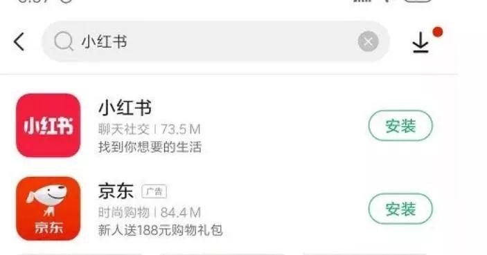 小红书最新版APP下载,探索自然美景,寻找内心宁静的启程