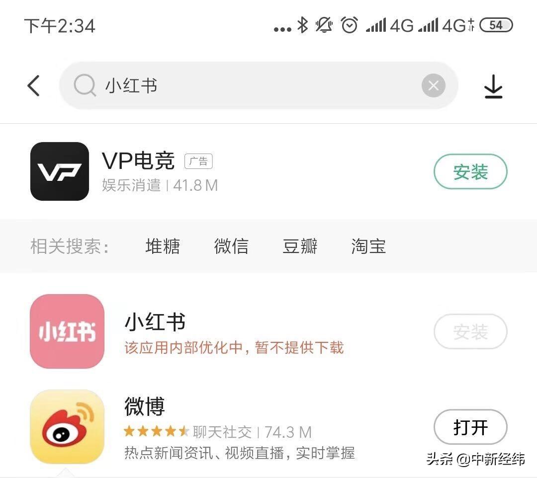 小红书最新版APP下载,探索自然美景,寻找内心宁静的启程