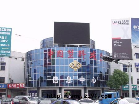 余姚塑料城最新价格及市场走势多元观点分析