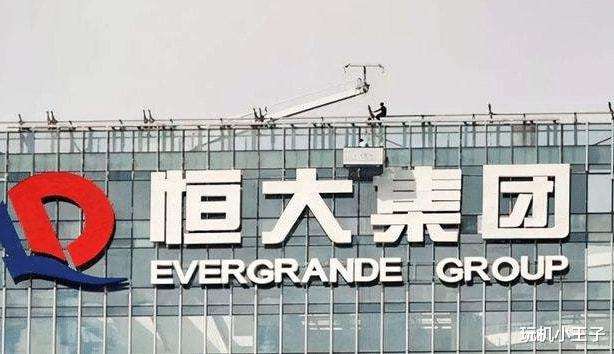 中国恒大最新消息与小巷独特风情小店揭秘