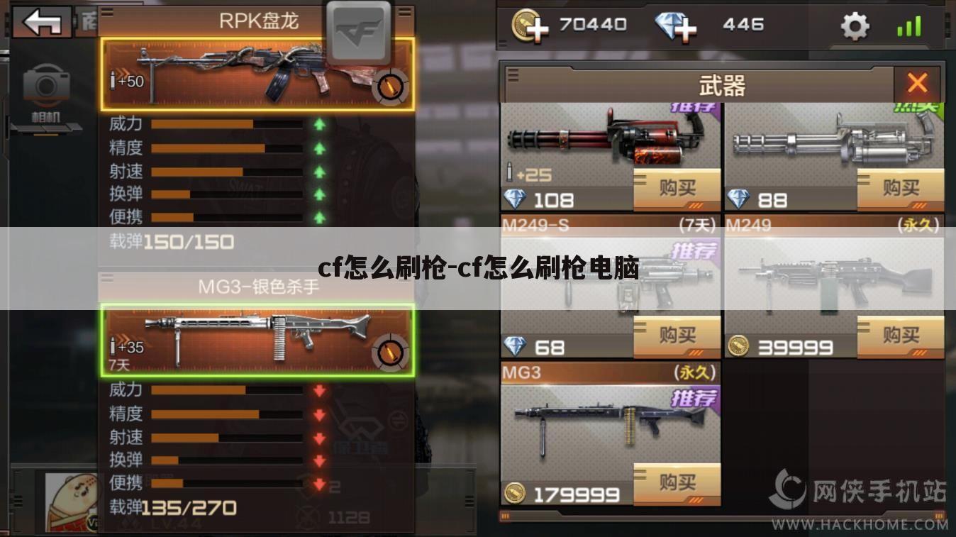 白钢旗杆 第141页