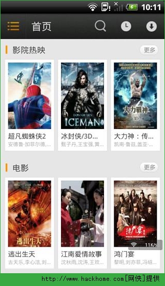 哇嘎最新版,全新升级魅力体验