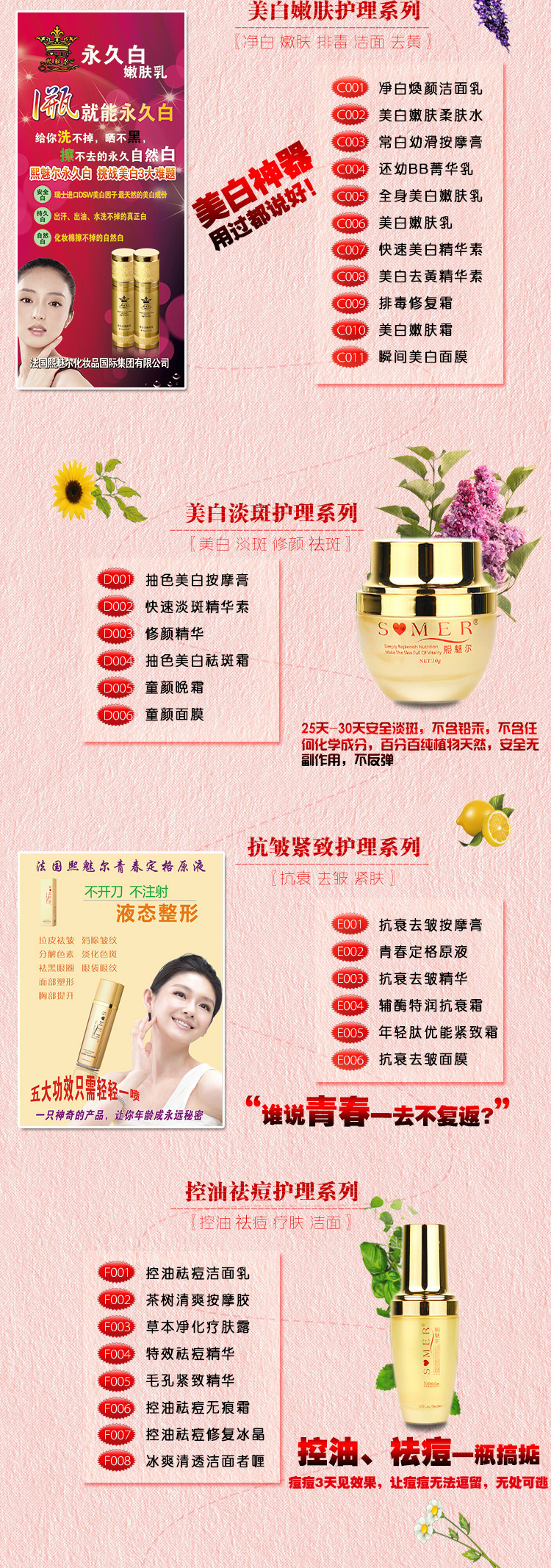 最新美容院加盟，自然美景之旅，探寻内心平和宁静的旅程