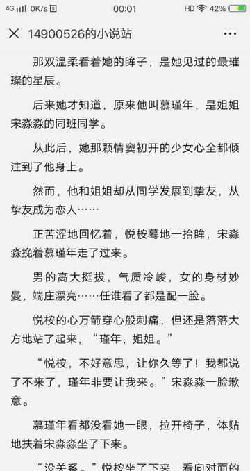 日常小确幸,情深不负最新章节