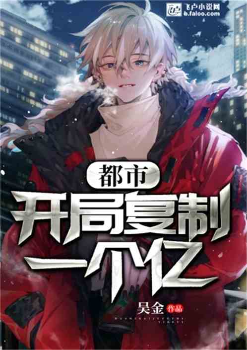 天降巨富掀起阅读热潮的最新章节揭秘!