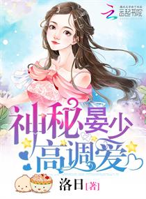 天降巨富掀起阅读热潮的最新章节揭秘!