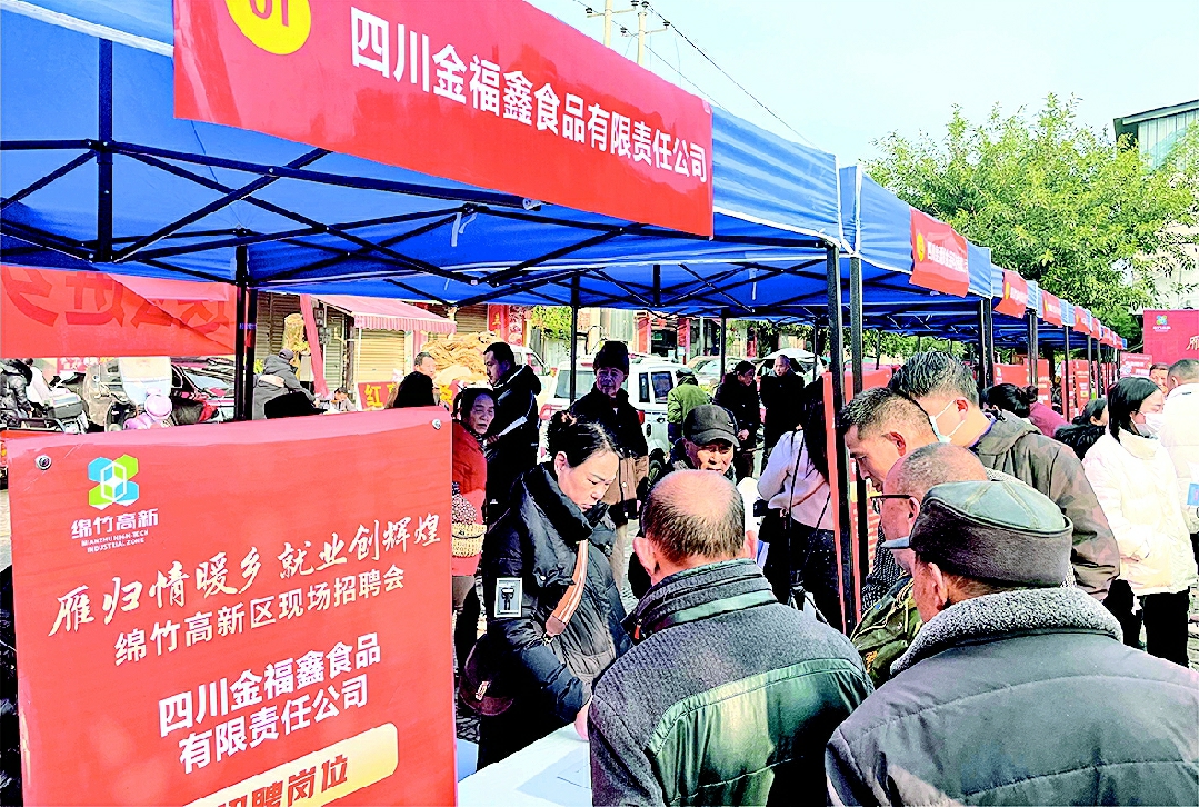 绵竹最新招聘信息汇总，大揭秘📢🎉