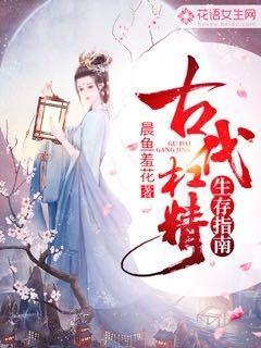 最新热门穿越小说推荐，不容错过的穿越故事