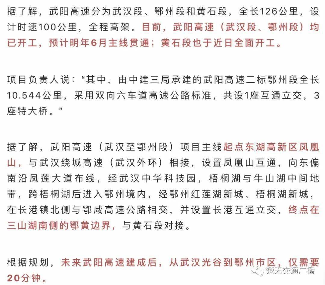 鄂州庙岭最新动态，温馨日常的更新