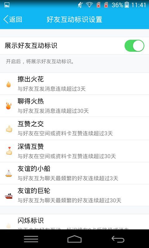 QQ最新版本解析，特点与观点阐述